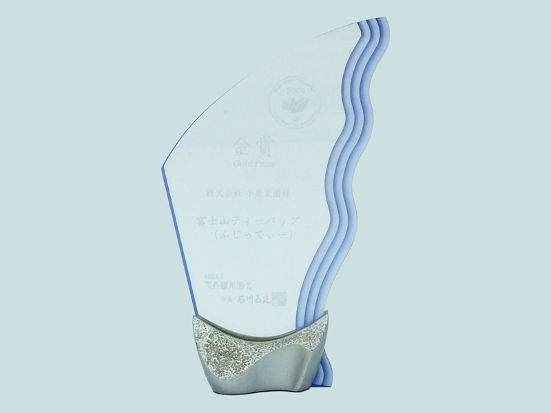 2008年世界緑茶コンテスト金賞受賞「富士山ティーバッグ（ふじってぃー）」
